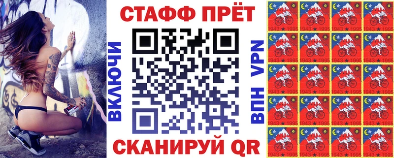 Магазин наркотиков Горячий Ключ ТГК Галлюциногенные грибы ГАШ АМФЕТАМИН Марихуана Кокаин A-PVP