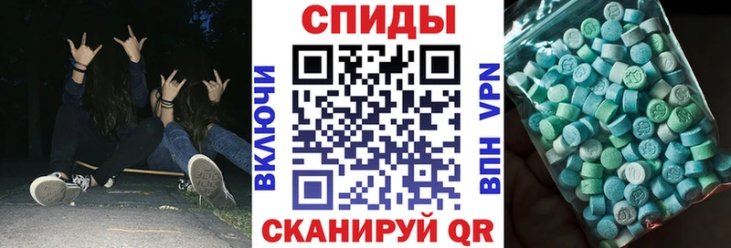 Amphetamine Premium Горячий Ключ