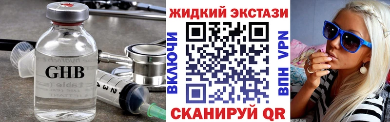 omg вход  Горячий Ключ  Бутират BDO 