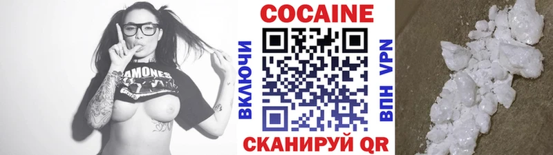 как найти Горячий Ключ Кокаин Columbia