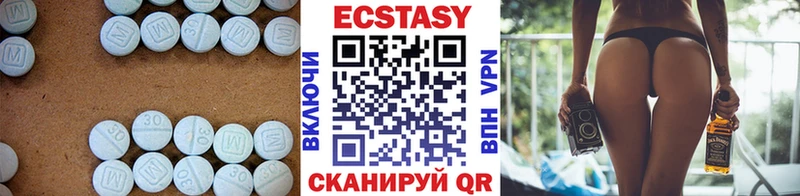 ЭКСТАЗИ круглые  купить закладку  Горячий Ключ 