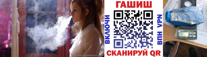 ГАШИШ 40% ТГК даркнет наркотические препараты Горячий Ключ