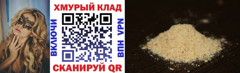 Героин Афган  сайты даркнета официальный сайт  Горячий Ключ 