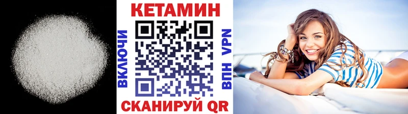 как найти закладки  Горячий Ключ  КЕТАМИН ketamine 