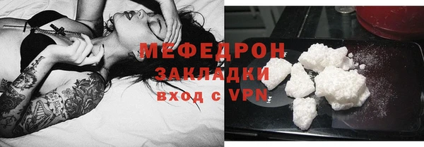 винт Балахна