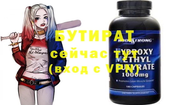 винт Балахна