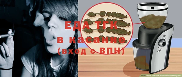 марихуана Балабаново