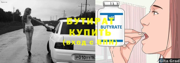 марихуана Балабаново