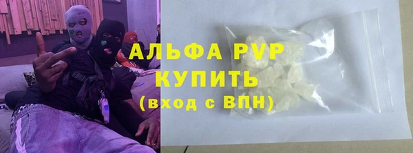 винт Балахна