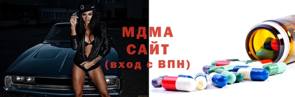марихуана Балабаново