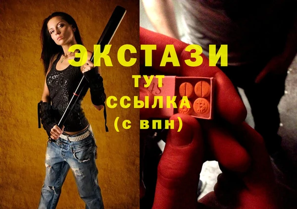 марихуана Балабаново