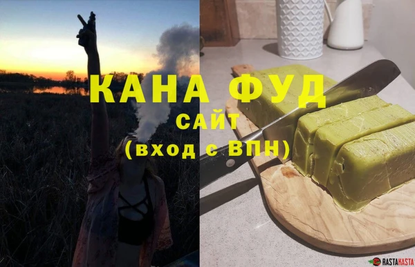 марихуана Балабаново