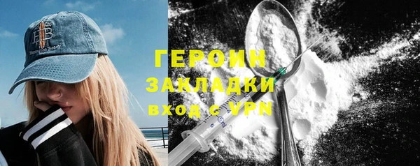 марихуана Балабаново