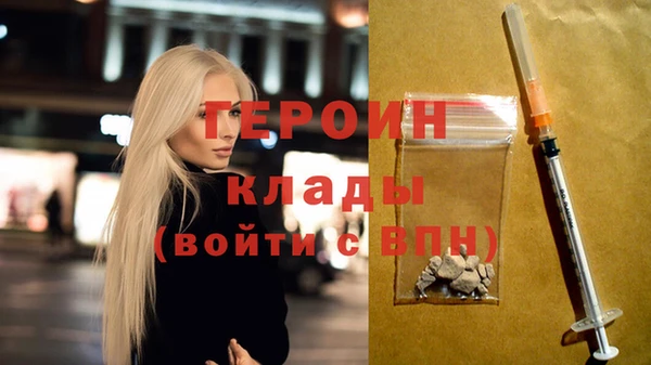 марихуана Балабаново