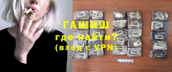 марихуана Балабаново