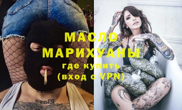 первитин Снежногорск