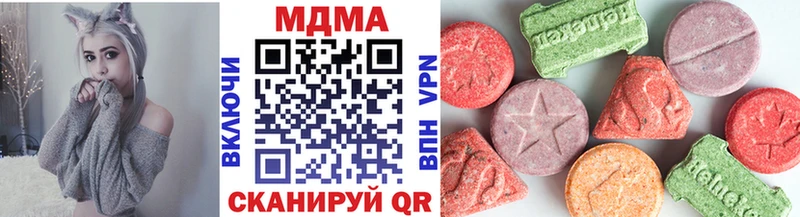 shop какой сайт  kraken зеркало  Горячий Ключ  МДМА VHQ 