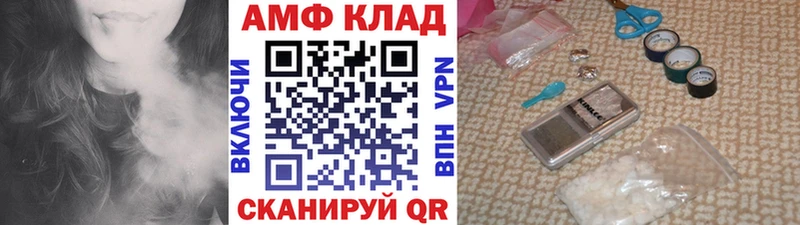 закладка  Горячий Ключ  Первитин Methamphetamine 