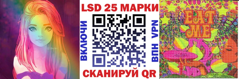 Наркотические марки 1500мкг  Горячий Ключ 